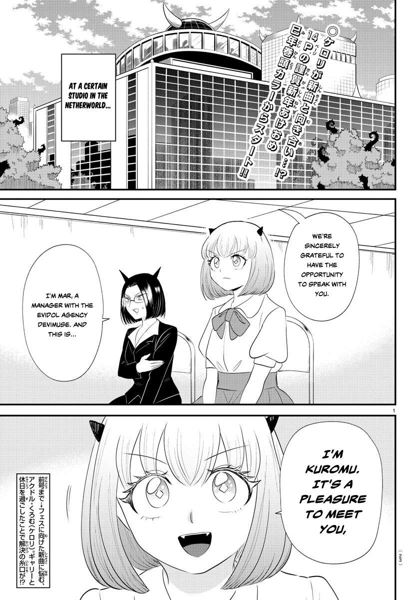 Welcome to Demon School! Iruma-kun, Chapter 377 image 02